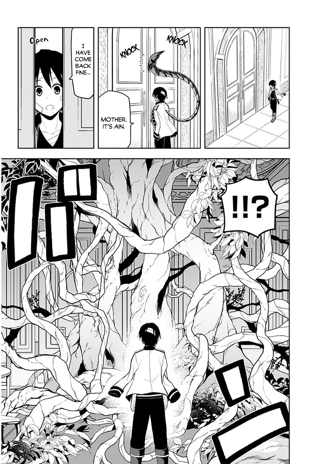 Maseki Gurume: Mamono no Chikara o Tabeta Ore wa Saikyou! Chapter 24 - Page 17