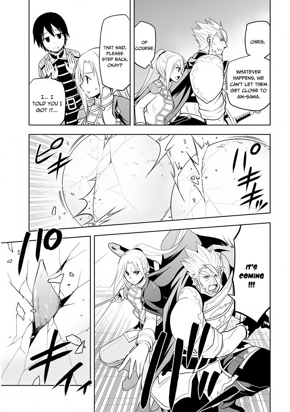 Maseki Gurume: Mamono no Chikara o Tabeta Ore wa Saikyou! Chapter 25 - Page 15