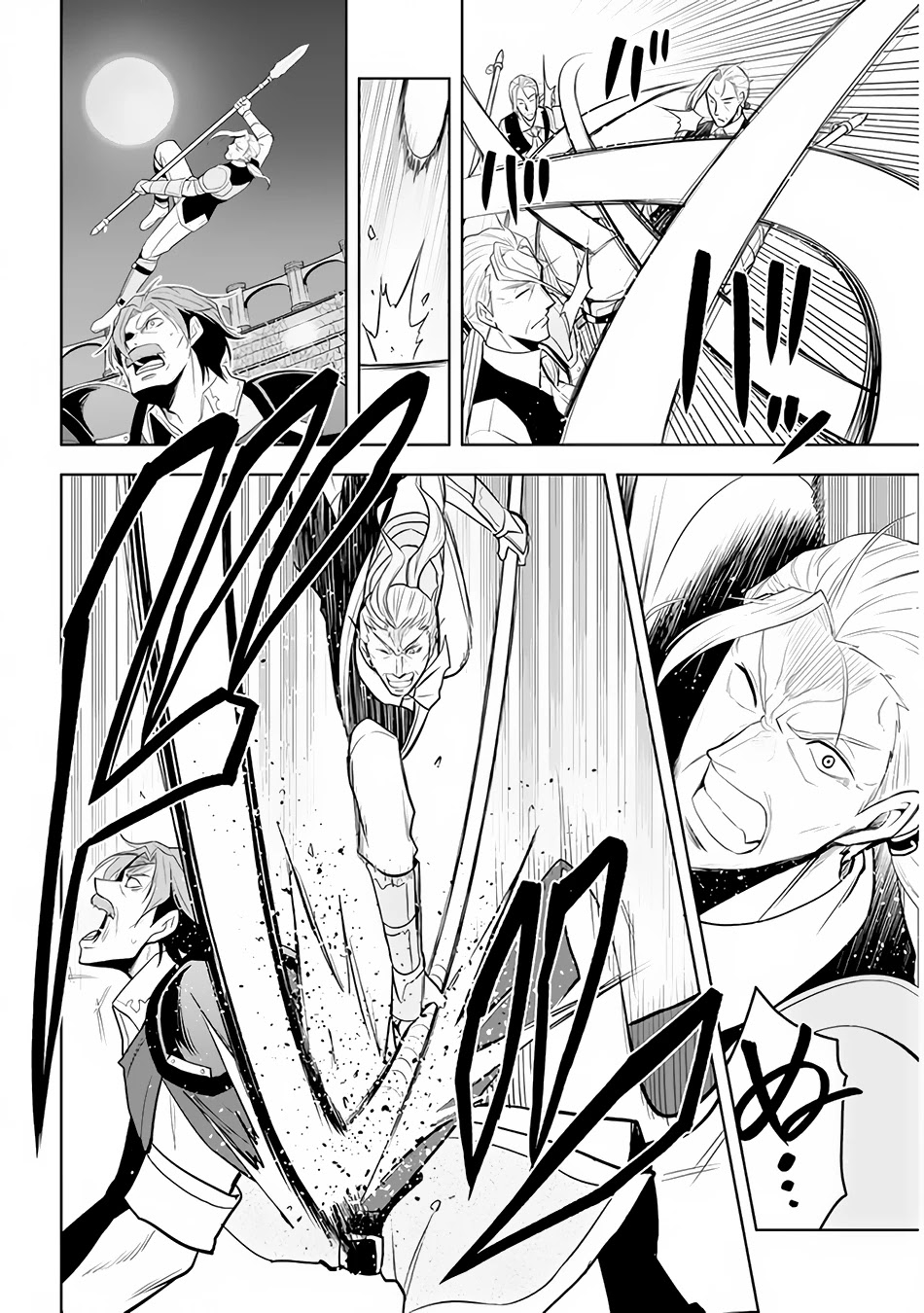 Maseki Gurume: Mamono no Chikara o Tabeta Ore wa Saikyou! Chapter 26 - Page 20