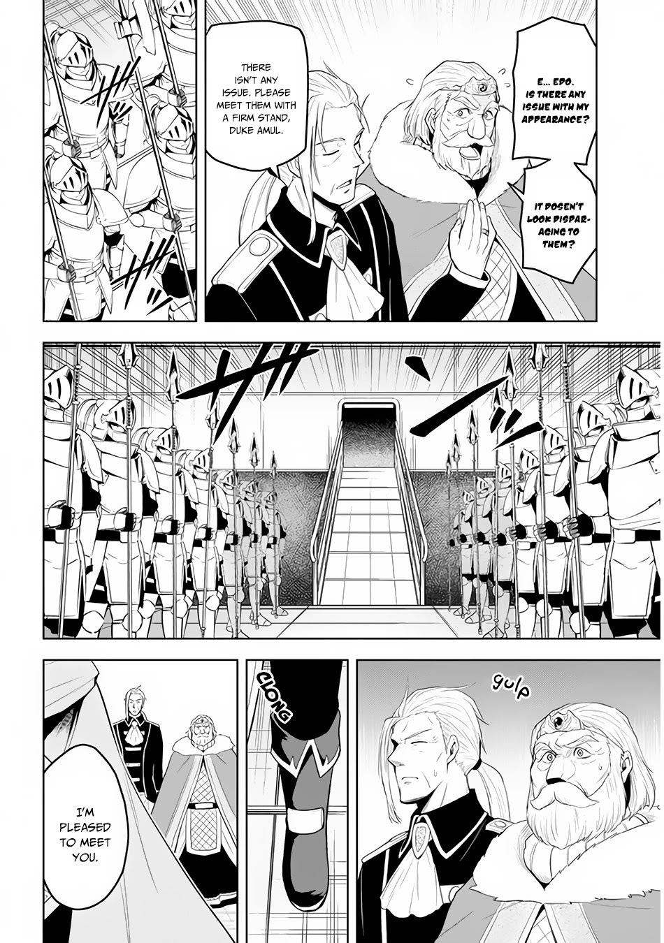 Maseki Gurume: Mamono no Chikara o Tabeta Ore wa Saikyou! Chapter 27 - Page 2
