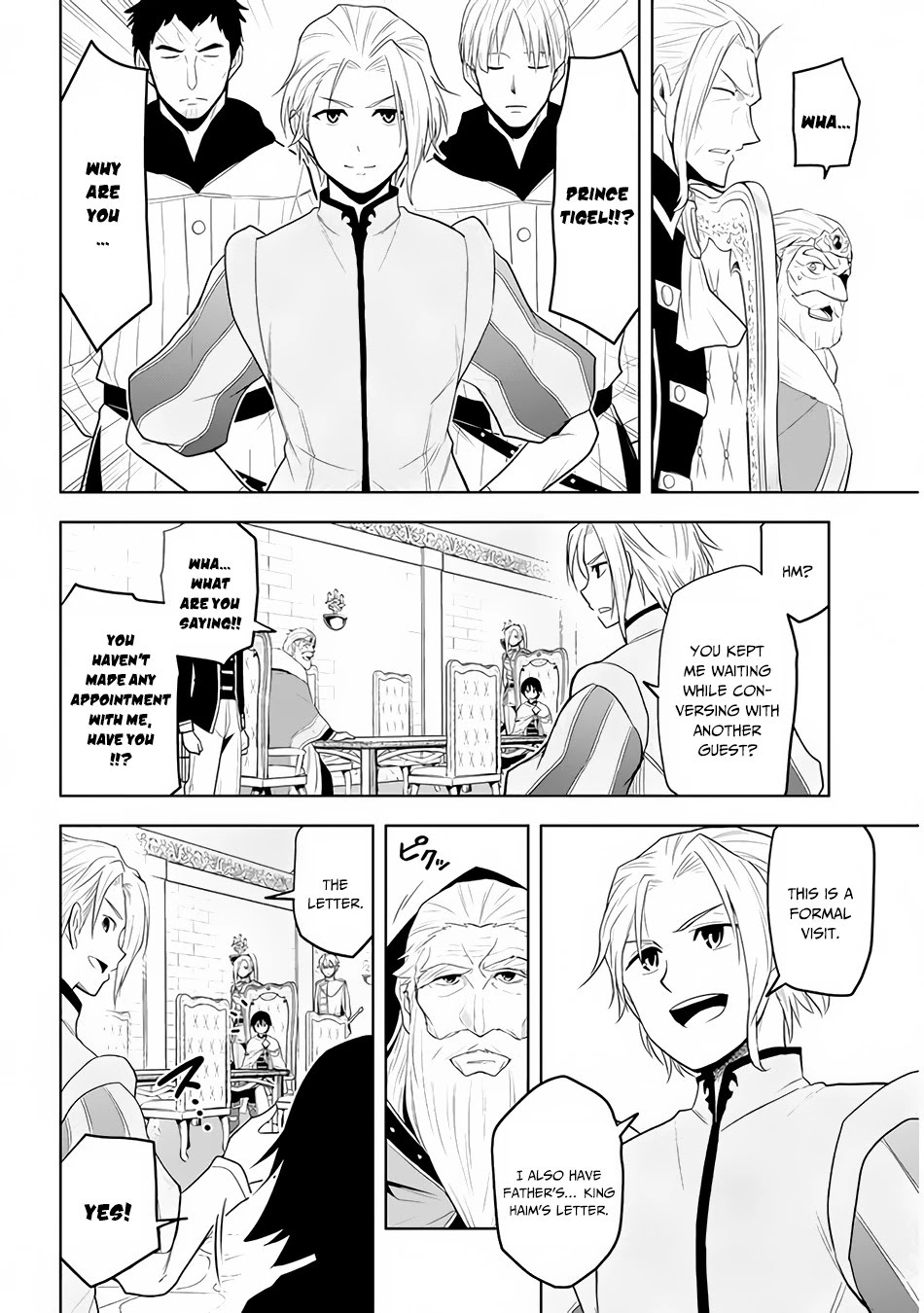 Maseki Gurume: Mamono no Chikara o Tabeta Ore wa Saikyou! Chapter 27 - Page 6