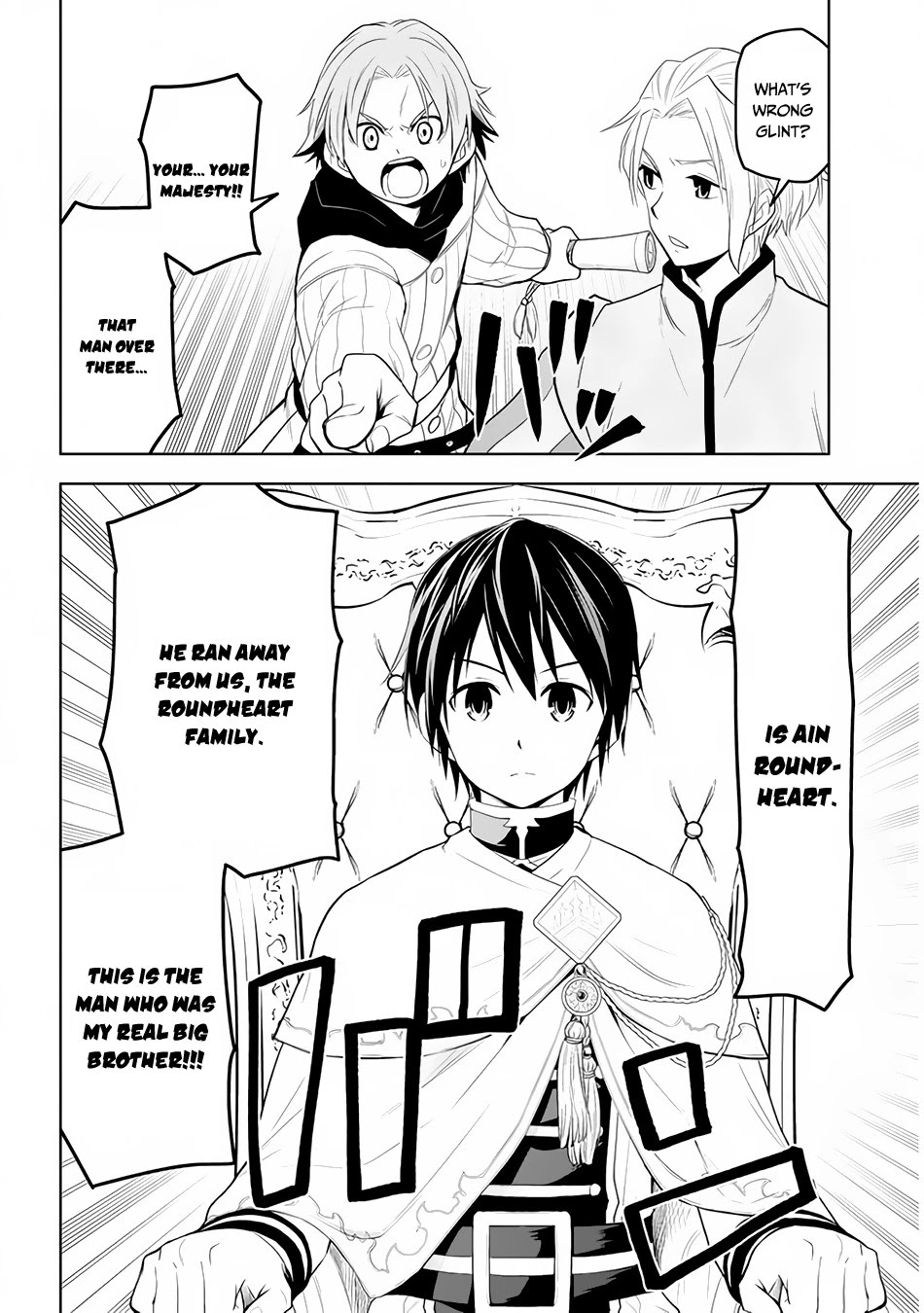 Maseki Gurume: Mamono no Chikara o Tabeta Ore wa Saikyou! Chapter 27 - Page 8