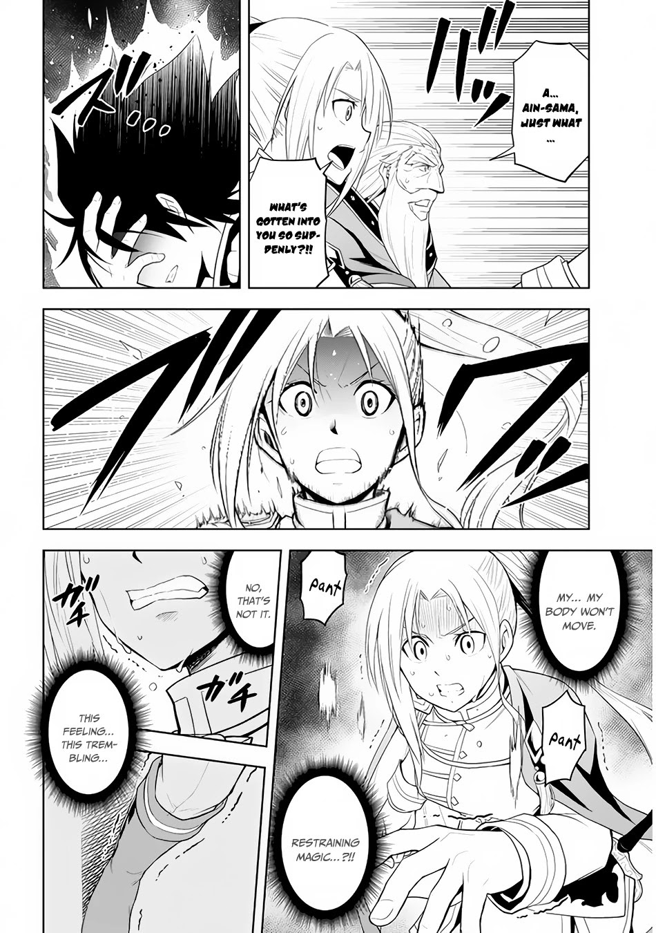 Maseki Gurume: Mamono no Chikara o Tabeta Ore wa Saikyou! Chapter 28 - Page 18