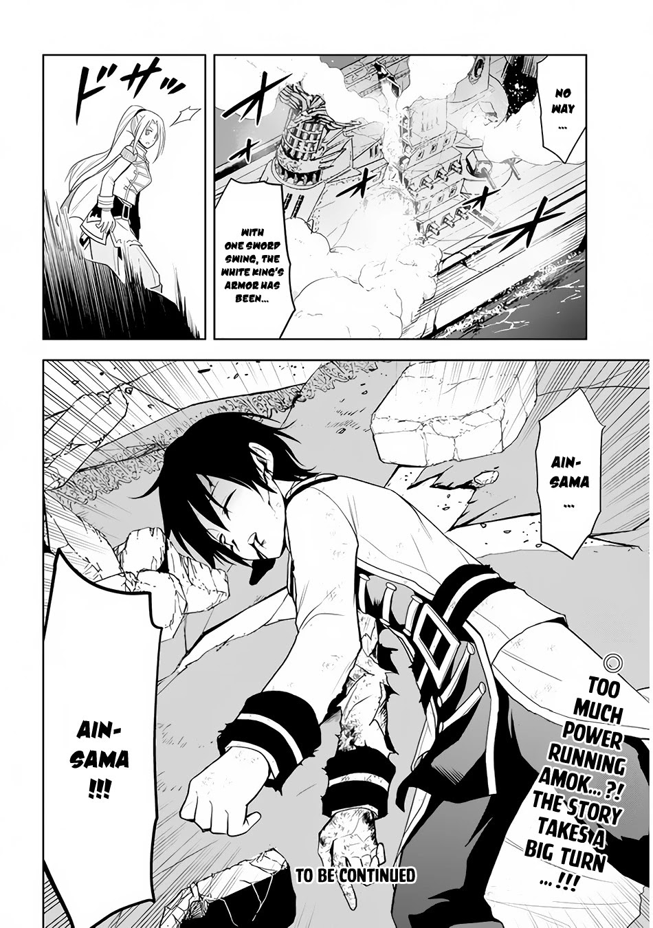 Maseki Gurume: Mamono no Chikara o Tabeta Ore wa Saikyou! Chapter 28 - Page 23