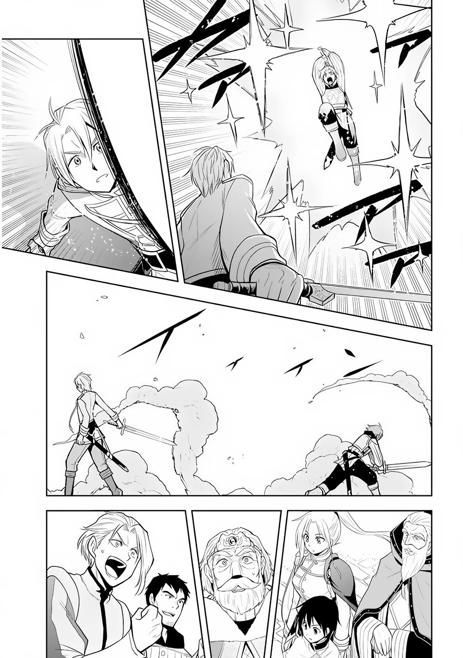 Maseki Gurume: Mamono no Chikara o Tabeta Ore wa Saikyou! Chapter 28 - Page 5