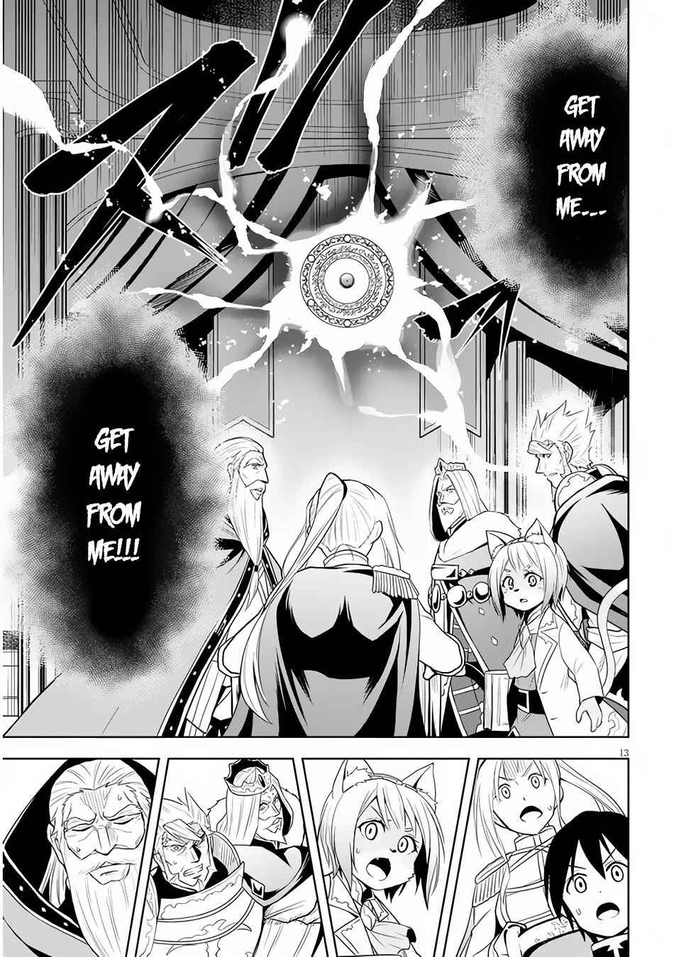 Maseki Gurume: Mamono no Chikara o Tabeta Ore wa Saikyou! Chapter 29 - Page 13