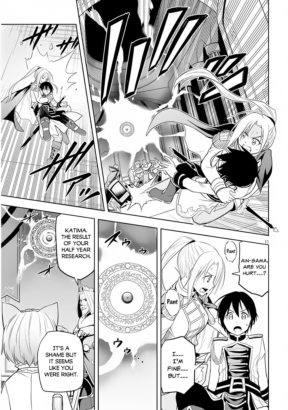Maseki Gurume: Mamono no Chikara o Tabeta Ore wa Saikyou! Chapter 29 - Page 15
