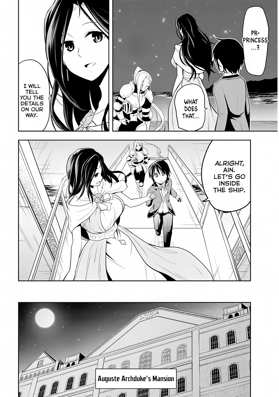 Maseki Gurume: Mamono no Chikara o Tabeta Ore wa Saikyou! Chapter 3 - Page 10