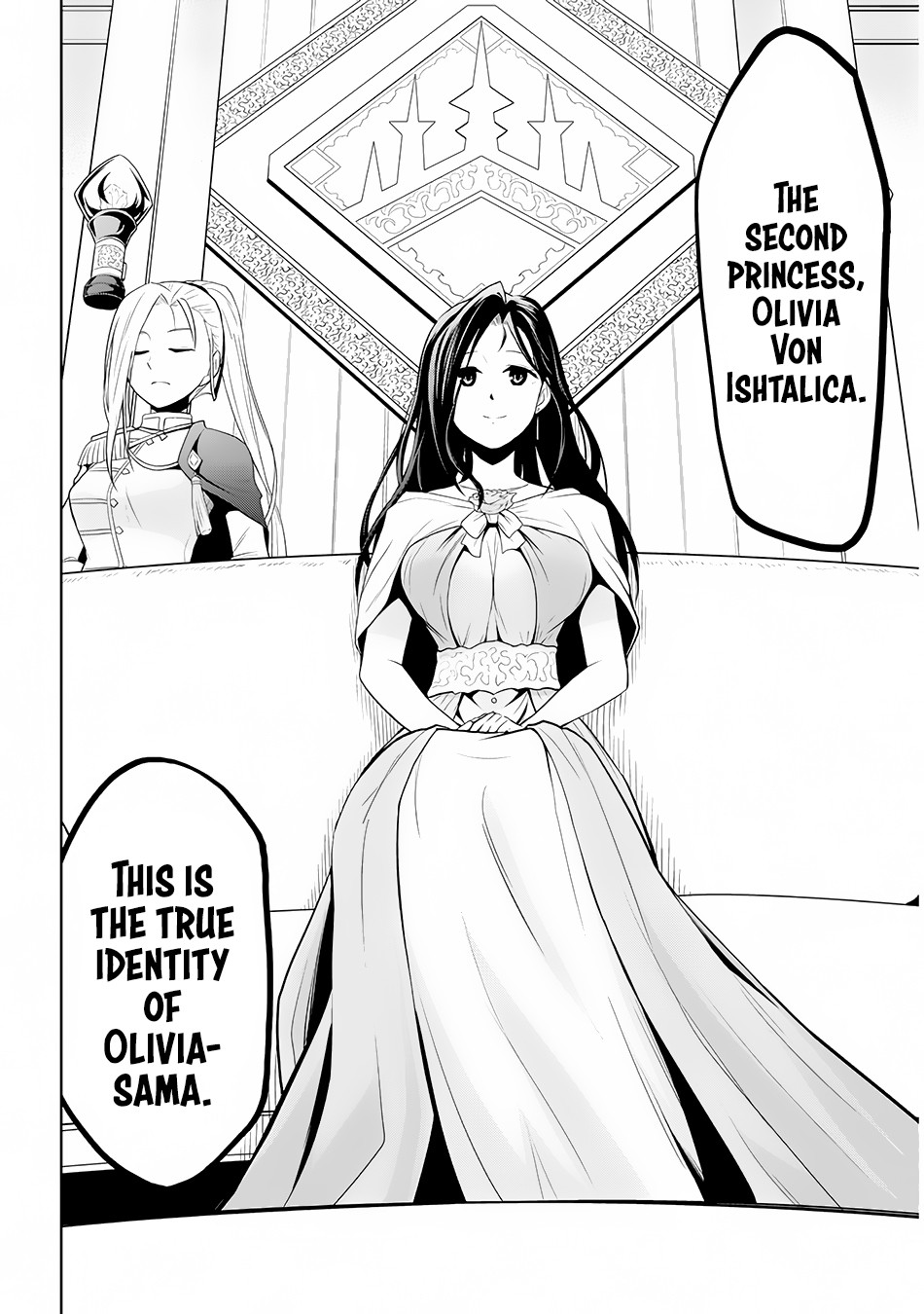 Maseki Gurume: Mamono no Chikara o Tabeta Ore wa Saikyou! Chapter 3 - Page 14