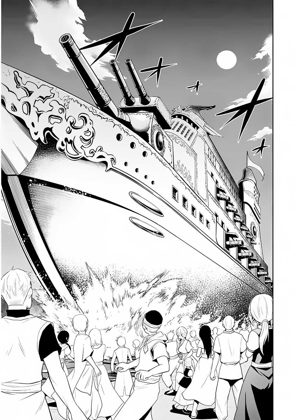 Maseki Gurume: Mamono no Chikara o Tabeta Ore wa Saikyou! Chapter 3 - Page 5