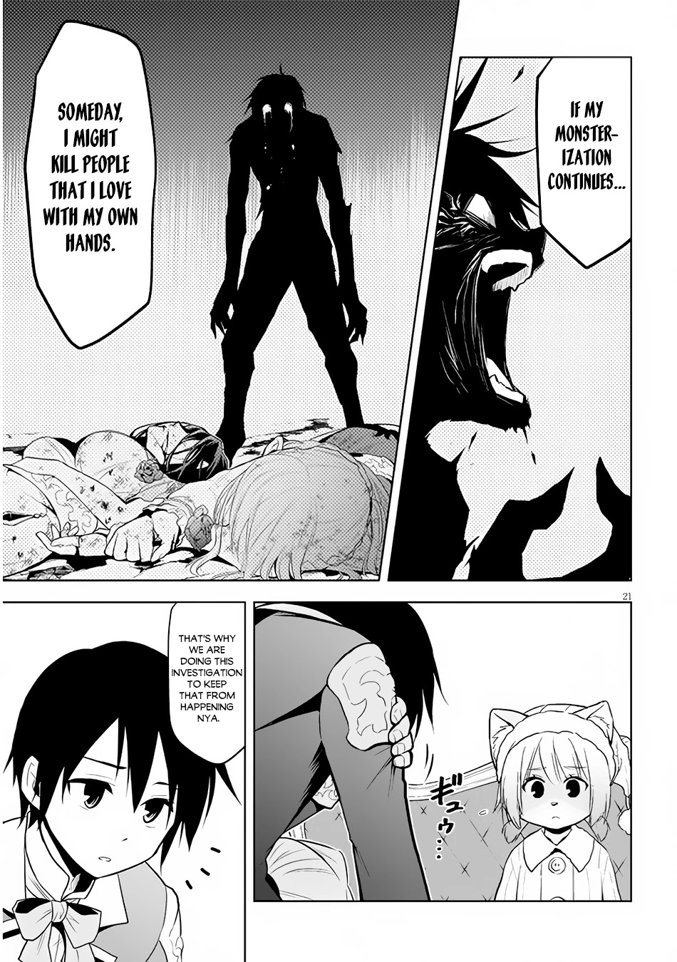 Maseki Gurume: Mamono no Chikara o Tabeta Ore wa Saikyou! Chapter 31 - Page 21