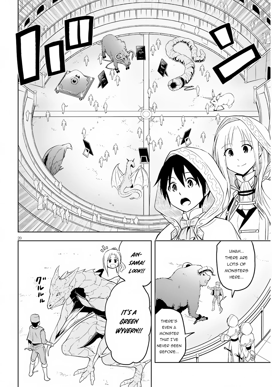 Maseki Gurume: Mamono no Chikara o Tabeta Ore wa Saikyou! Chapter 32 - Page 20