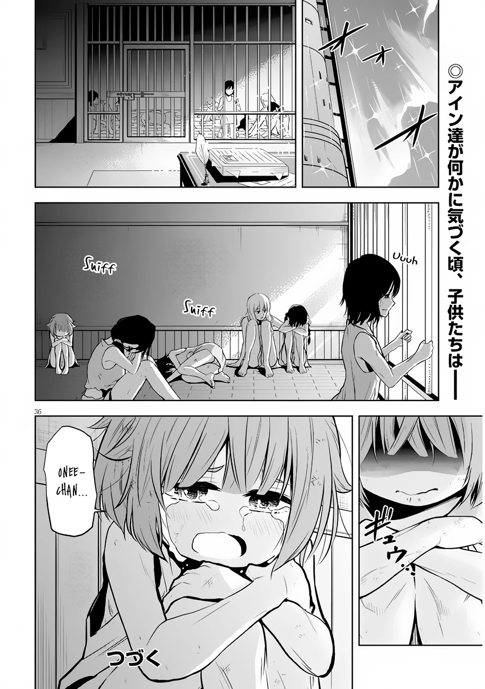 Maseki Gurume: Mamono no Chikara o Tabeta Ore wa Saikyou! Chapter 32 - Page 36