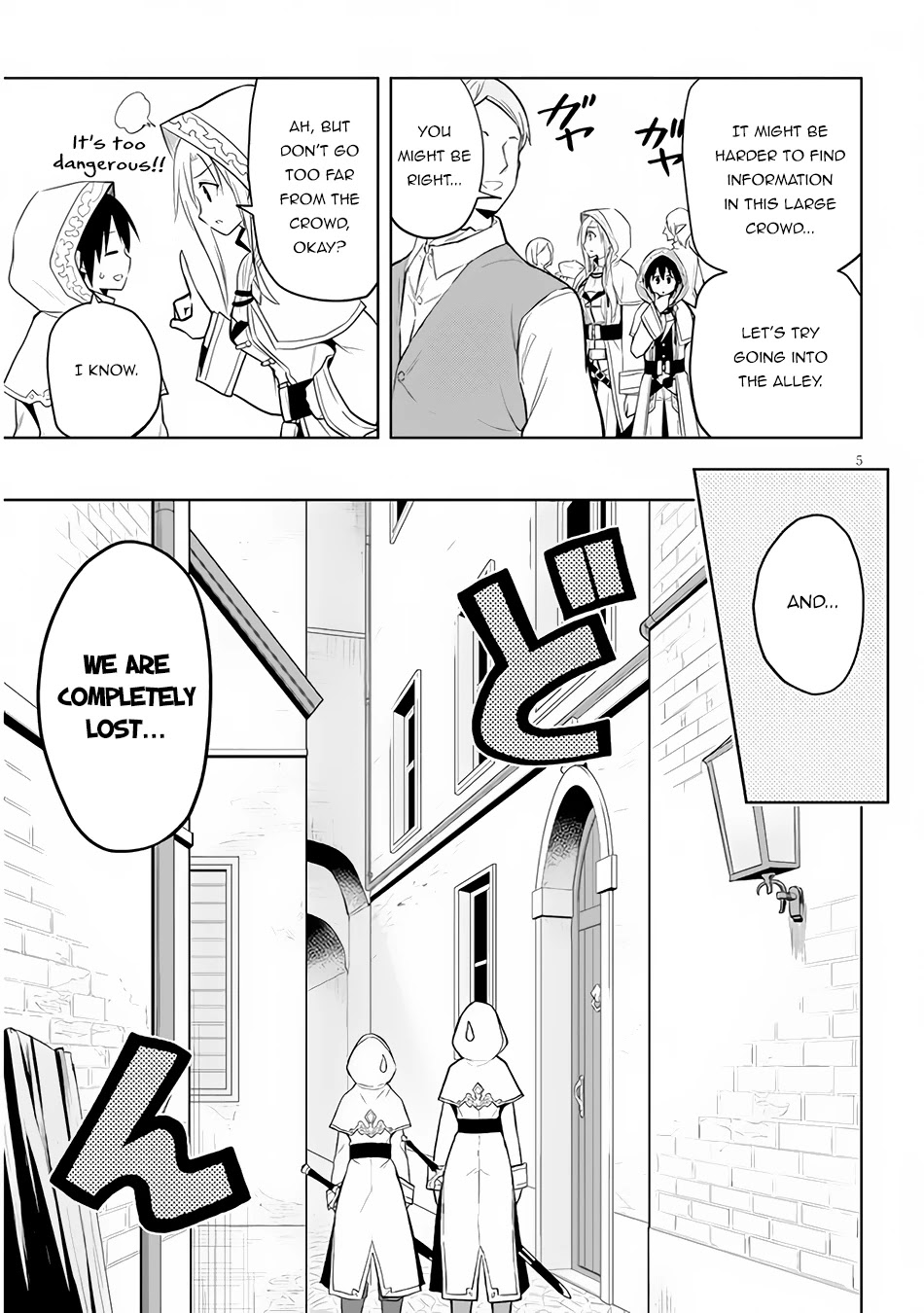 Maseki Gurume: Mamono no Chikara o Tabeta Ore wa Saikyou! Chapter 32 - Page 5