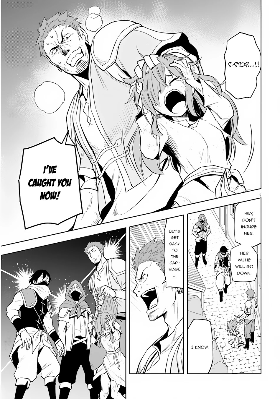 Maseki Gurume: Mamono no Chikara o Tabeta Ore wa Saikyou! Chapter 32 - Page 7