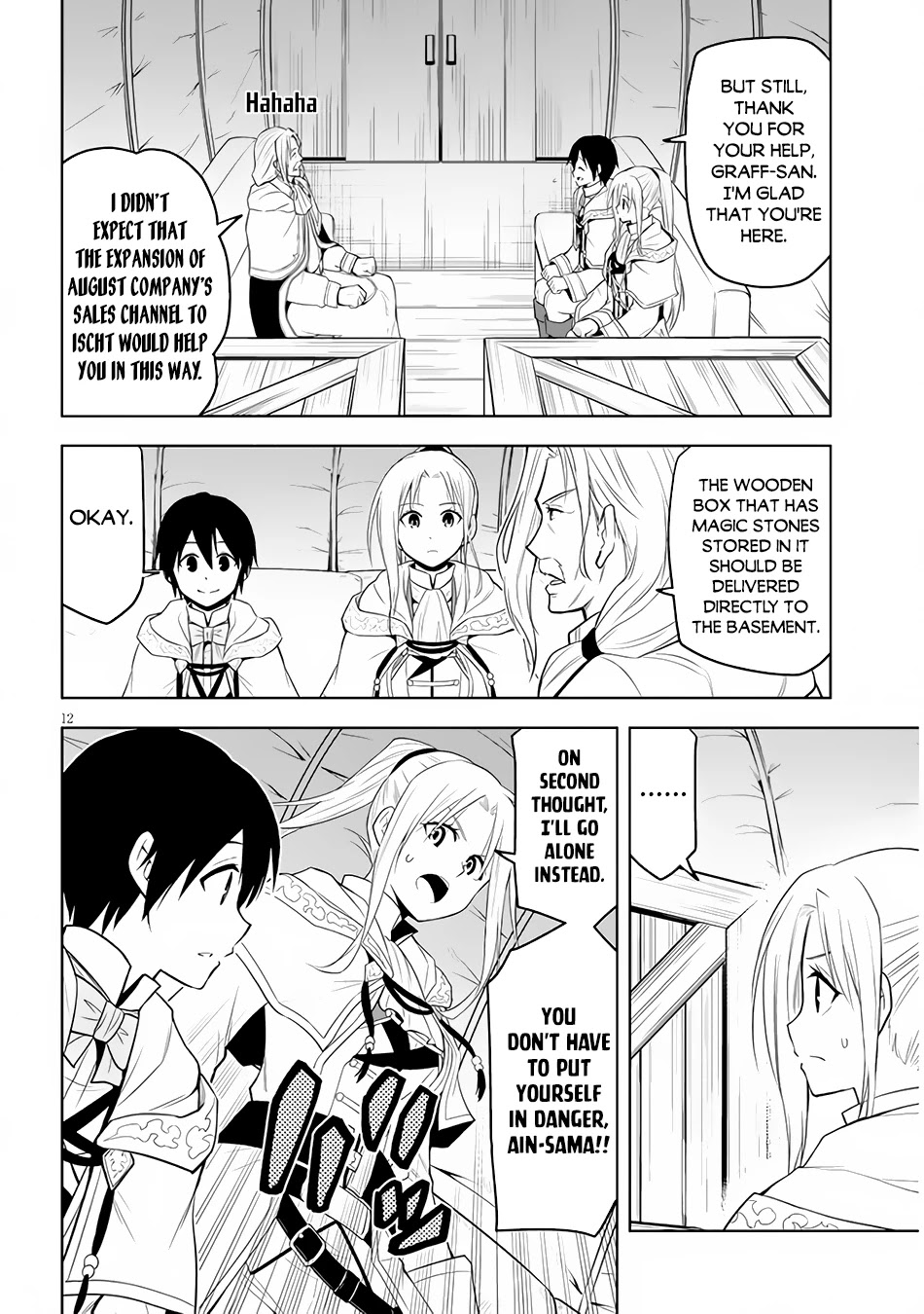 Maseki Gurume: Mamono no Chikara o Tabeta Ore wa Saikyou! Chapter 33 - Page 12