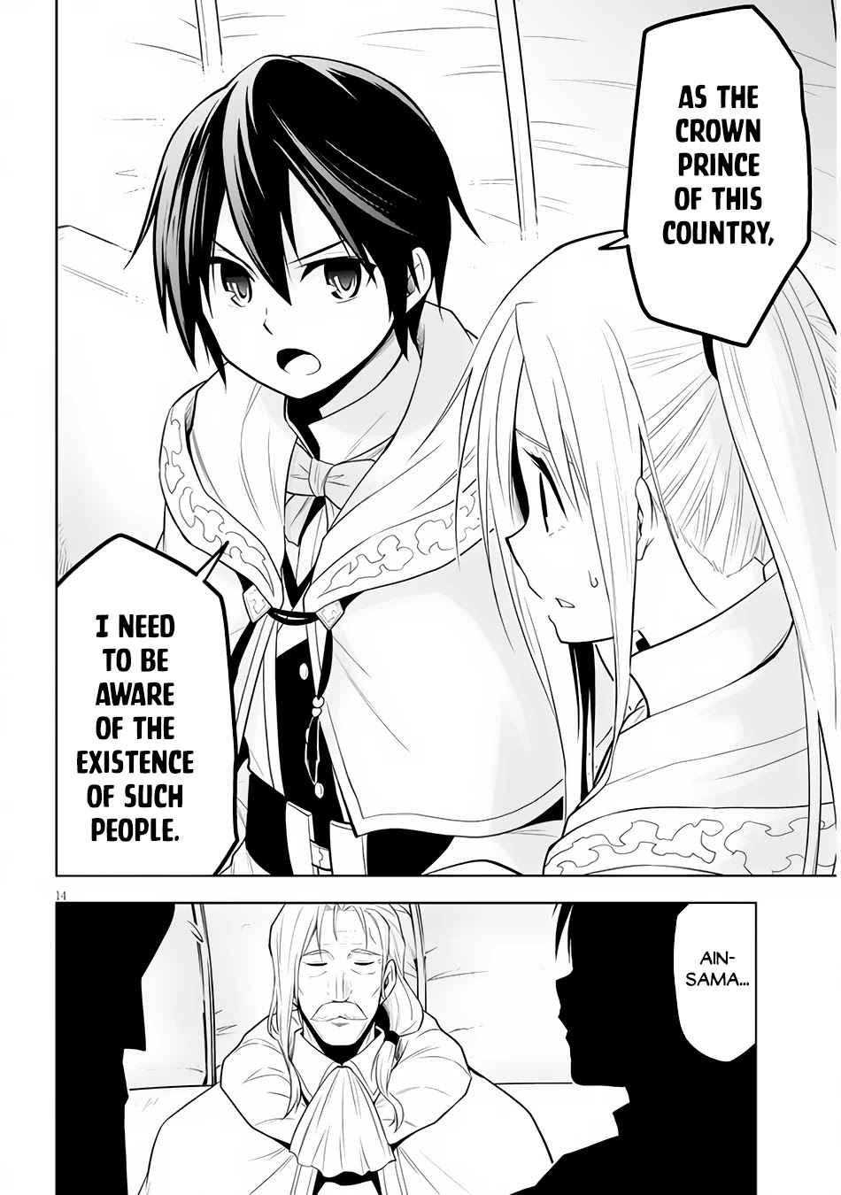 Maseki Gurume: Mamono no Chikara o Tabeta Ore wa Saikyou! Chapter 33 - Page 14