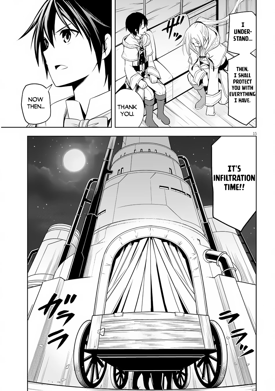 Maseki Gurume: Mamono no Chikara o Tabeta Ore wa Saikyou! Chapter 33 - Page 15