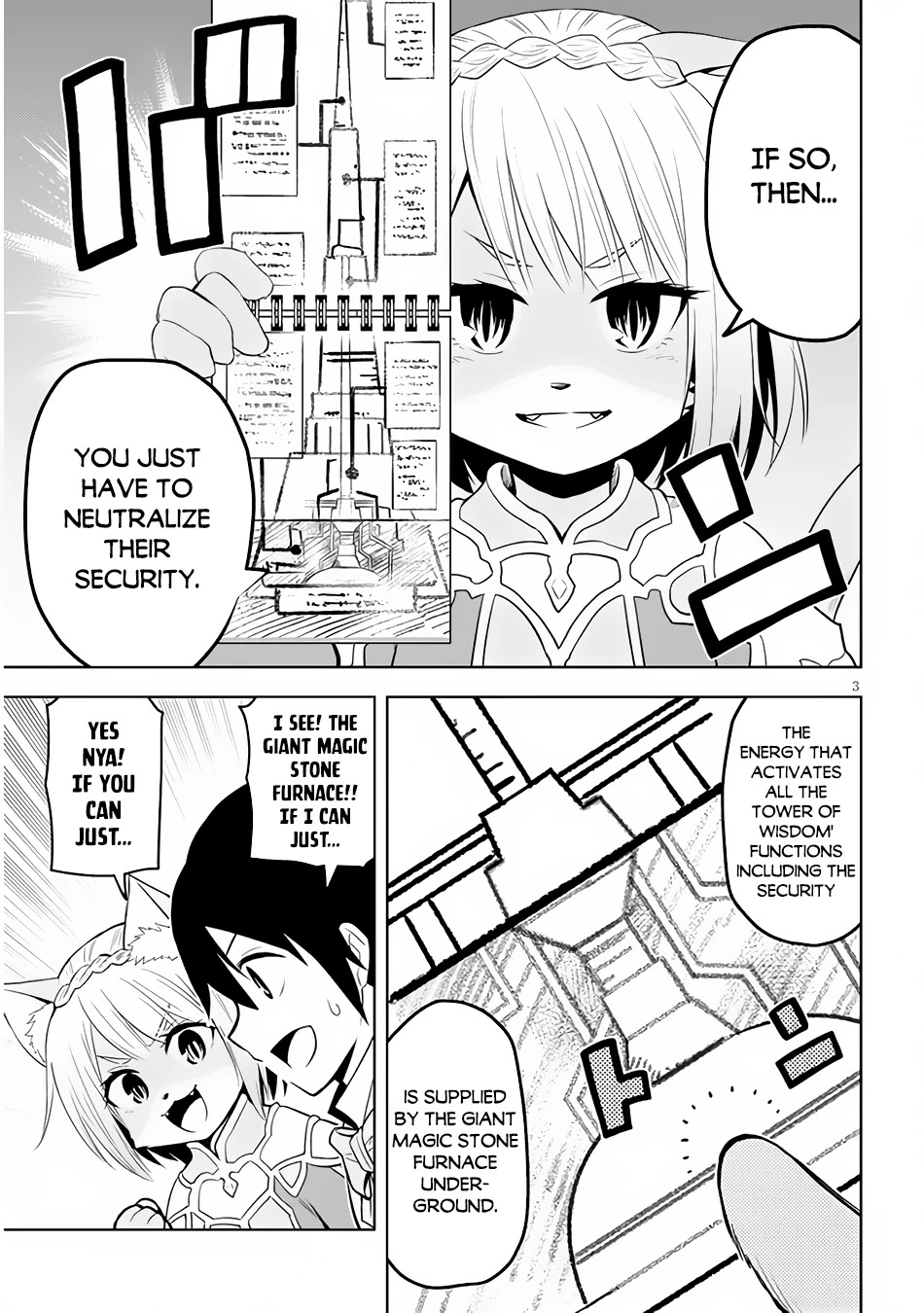Maseki Gurume: Mamono no Chikara o Tabeta Ore wa Saikyou! Chapter 33 - Page 3