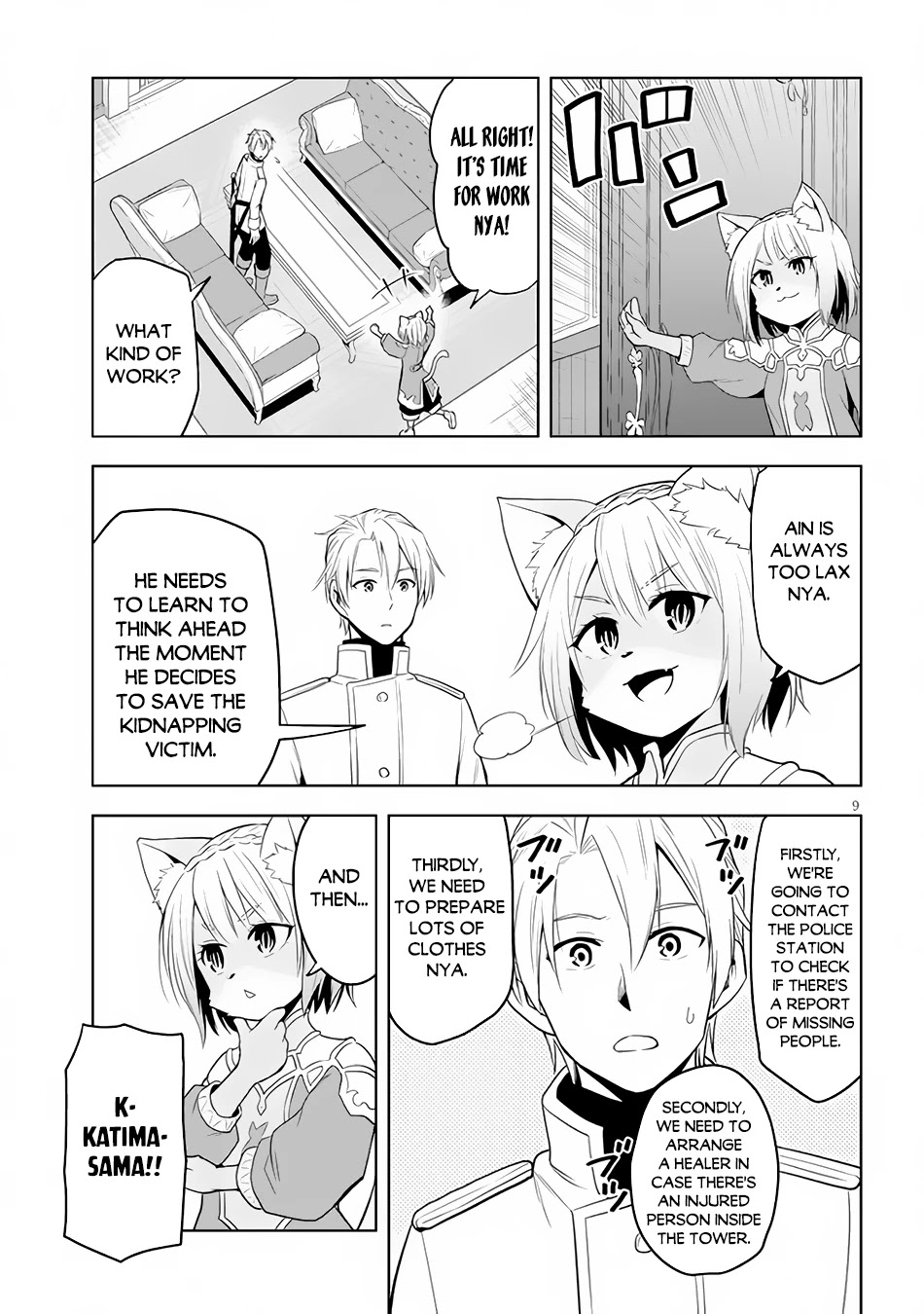 Maseki Gurume: Mamono no Chikara o Tabeta Ore wa Saikyou! Chapter 33 - Page 9
