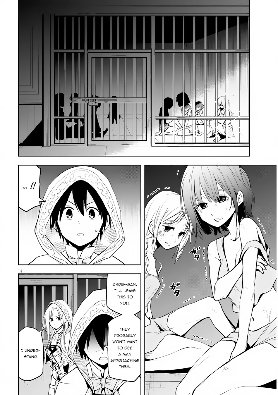 Maseki Gurume: Mamono no Chikara o Tabeta Ore wa Saikyou! Chapter 34 - Page 13