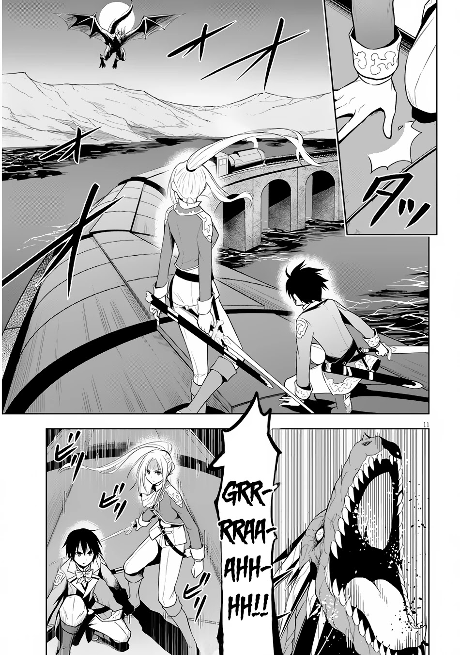 Maseki Gurume: Mamono no Chikara o Tabeta Ore wa Saikyou! Chapter 35 - Page 11
