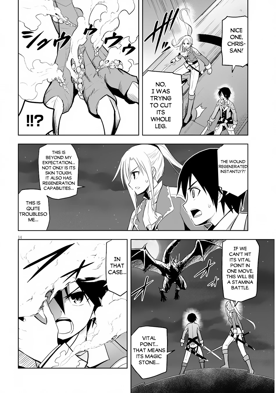 Maseki Gurume: Mamono no Chikara o Tabeta Ore wa Saikyou! Chapter 35 - Page 14