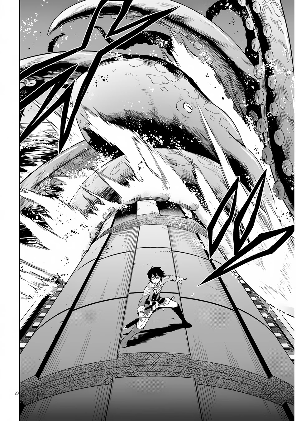Maseki Gurume: Mamono no Chikara o Tabeta Ore wa Saikyou! Chapter 35 - Page 20