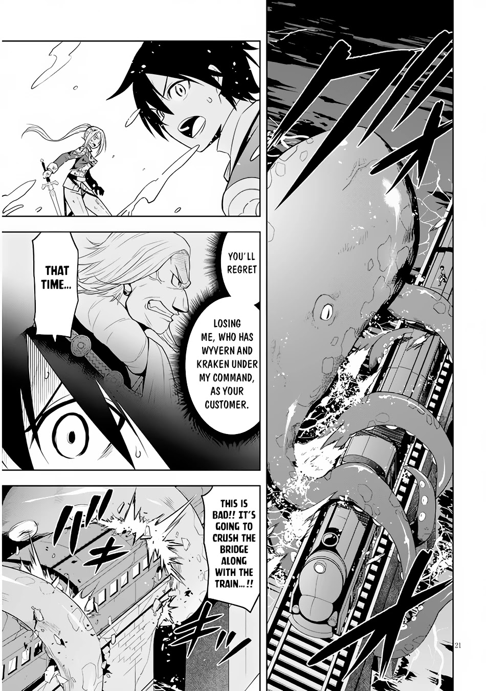 Maseki Gurume: Mamono no Chikara o Tabeta Ore wa Saikyou! Chapter 35 - Page 21