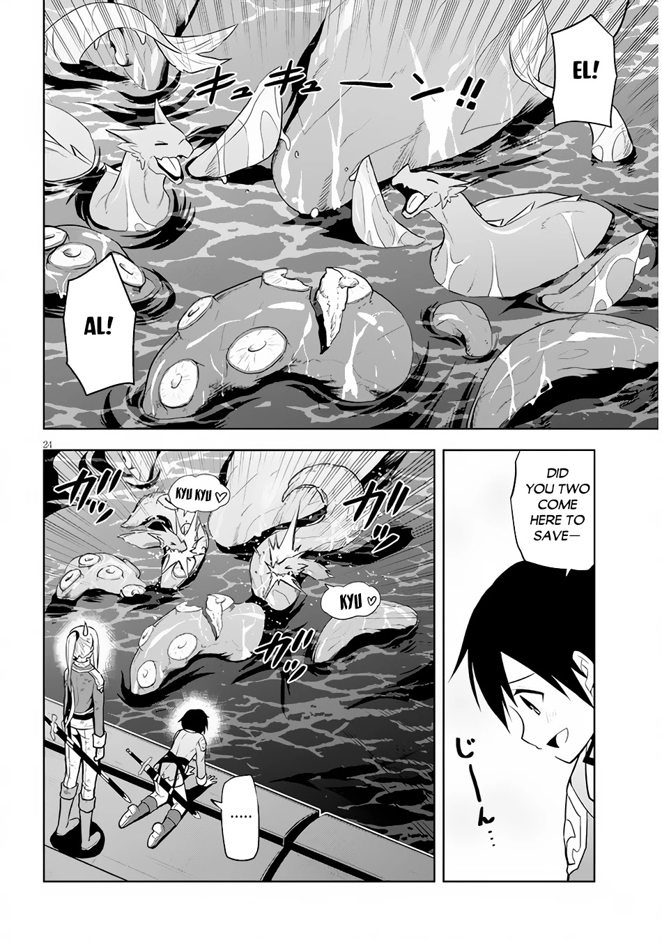 Maseki Gurume: Mamono no Chikara o Tabeta Ore wa Saikyou! Chapter 35 - Page 23