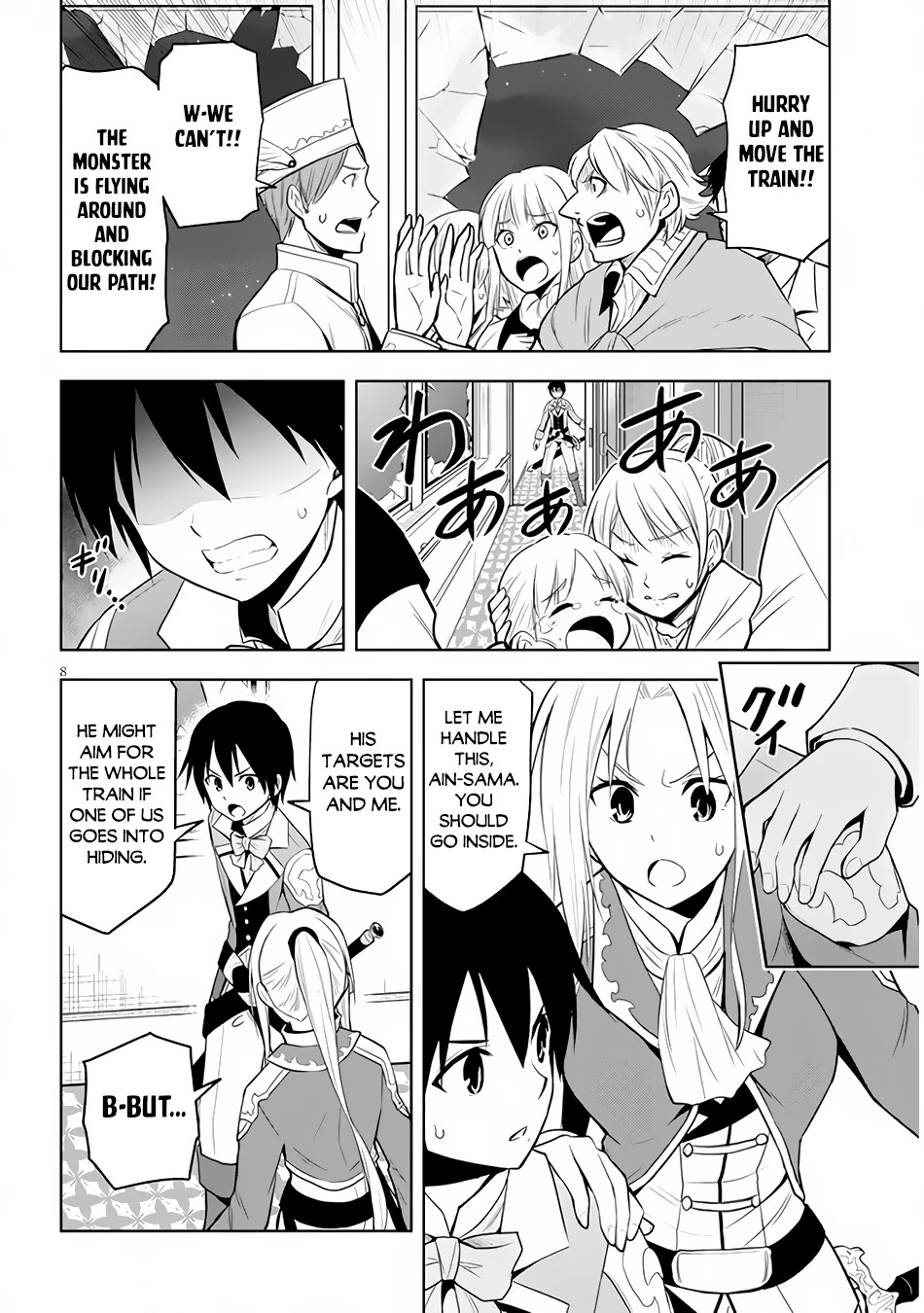 Maseki Gurume: Mamono no Chikara o Tabeta Ore wa Saikyou! Chapter 35 - Page 8