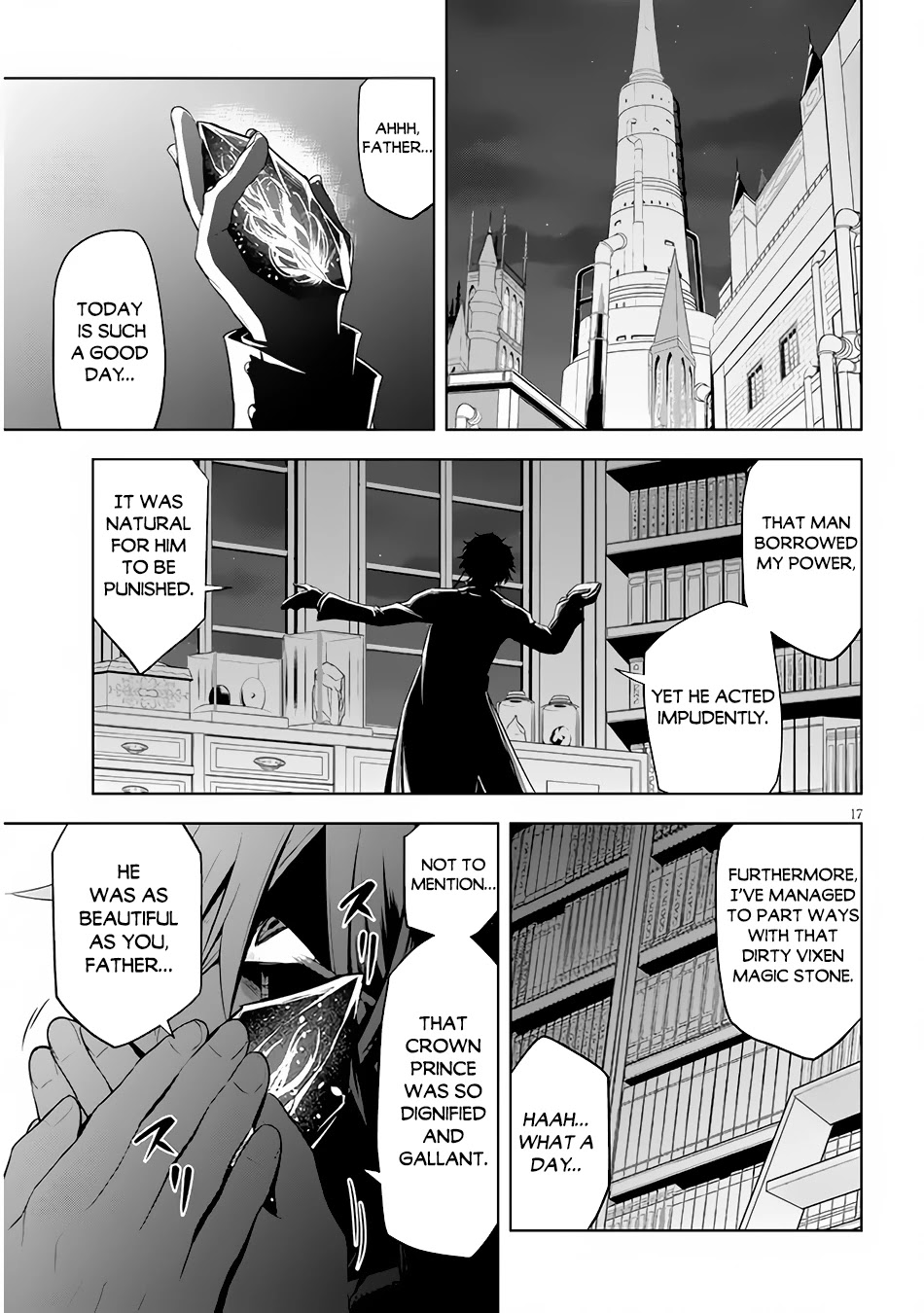 Maseki Gurume: Mamono no Chikara o Tabeta Ore wa Saikyou! Chapter 36 - Page 17
