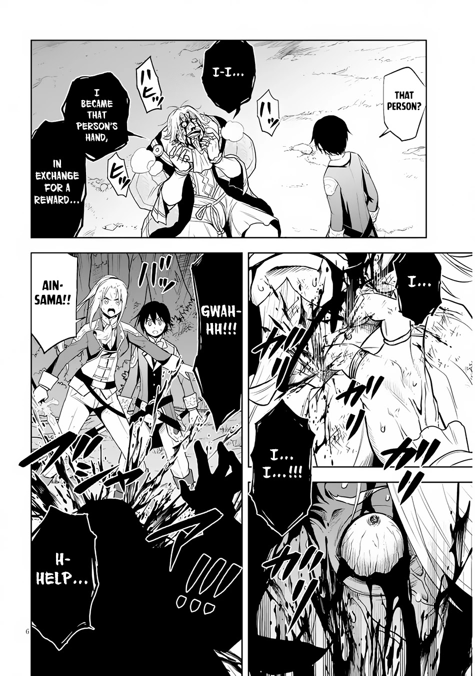 Maseki Gurume: Mamono no Chikara o Tabeta Ore wa Saikyou! Chapter 36 - Page 6