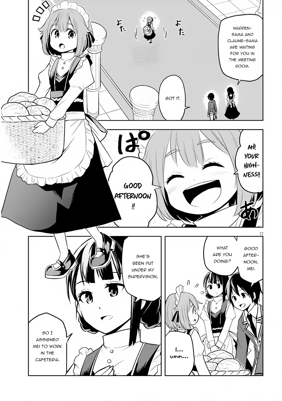 Maseki Gurume: Mamono no Chikara o Tabeta Ore wa Saikyou! Chapter 37 - Page 17