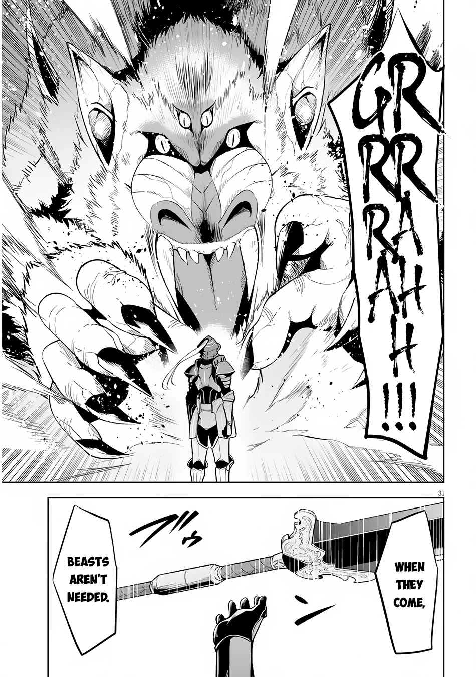 Maseki Gurume: Mamono no Chikara o Tabeta Ore wa Saikyou! Chapter 37 - Page 31
