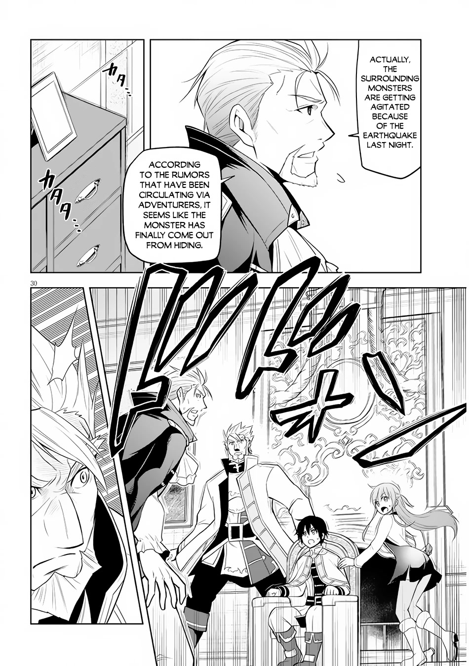Maseki Gurume: Mamono no Chikara o Tabeta Ore wa Saikyou! Chapter 38 - Page 29
