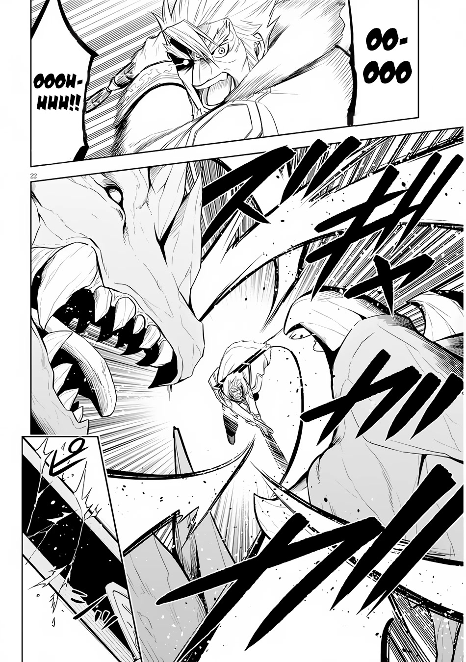Maseki Gurume: Mamono no Chikara o Tabeta Ore wa Saikyou! Chapter 39 - Page 22