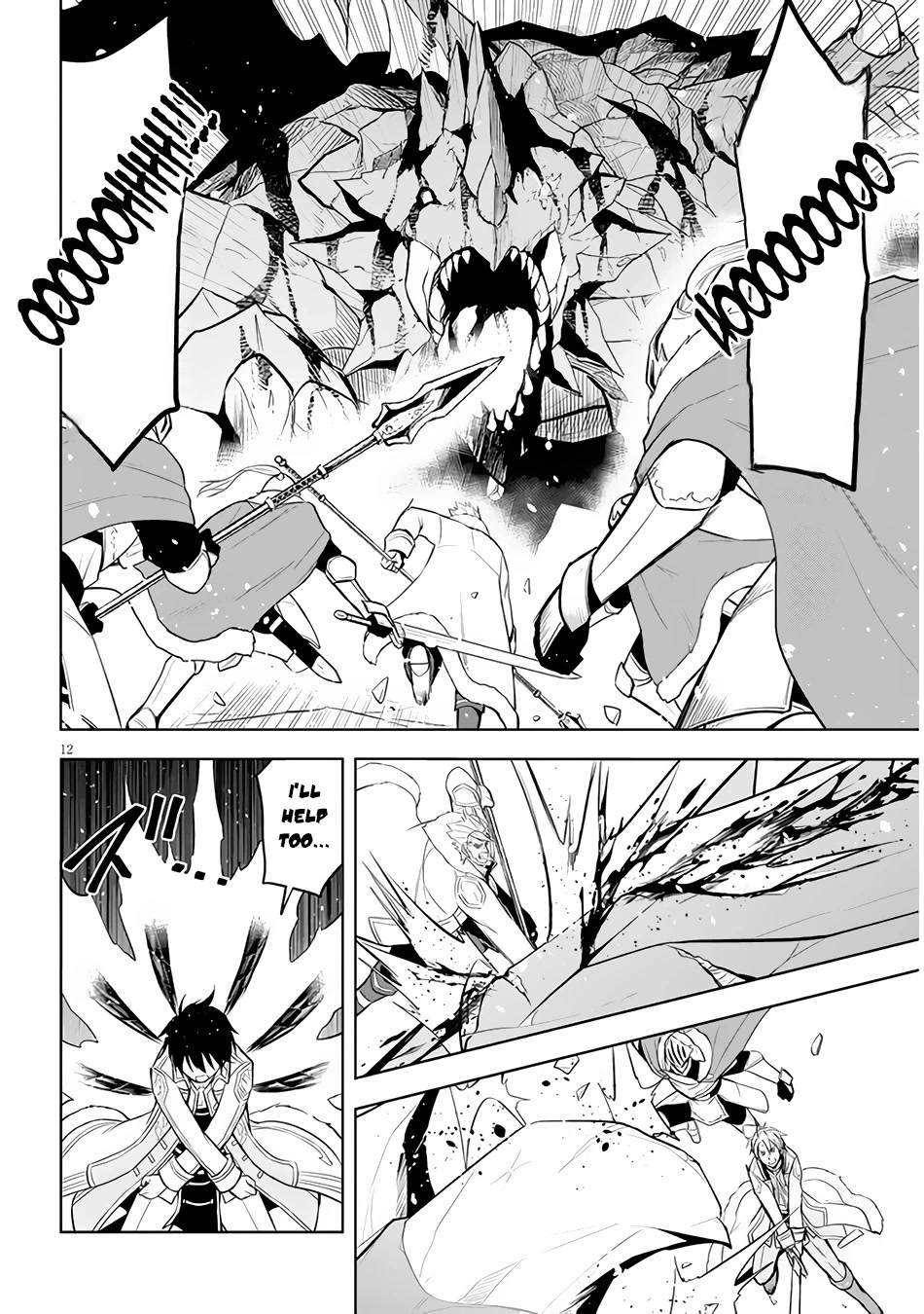 Maseki Gurume: Mamono no Chikara o Tabeta Ore wa Saikyou! Chapter 40 - Page 12