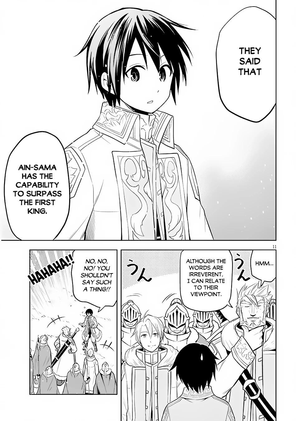 Maseki Gurume: Mamono no Chikara o Tabeta Ore wa Saikyou! Chapter 41 - Page 11