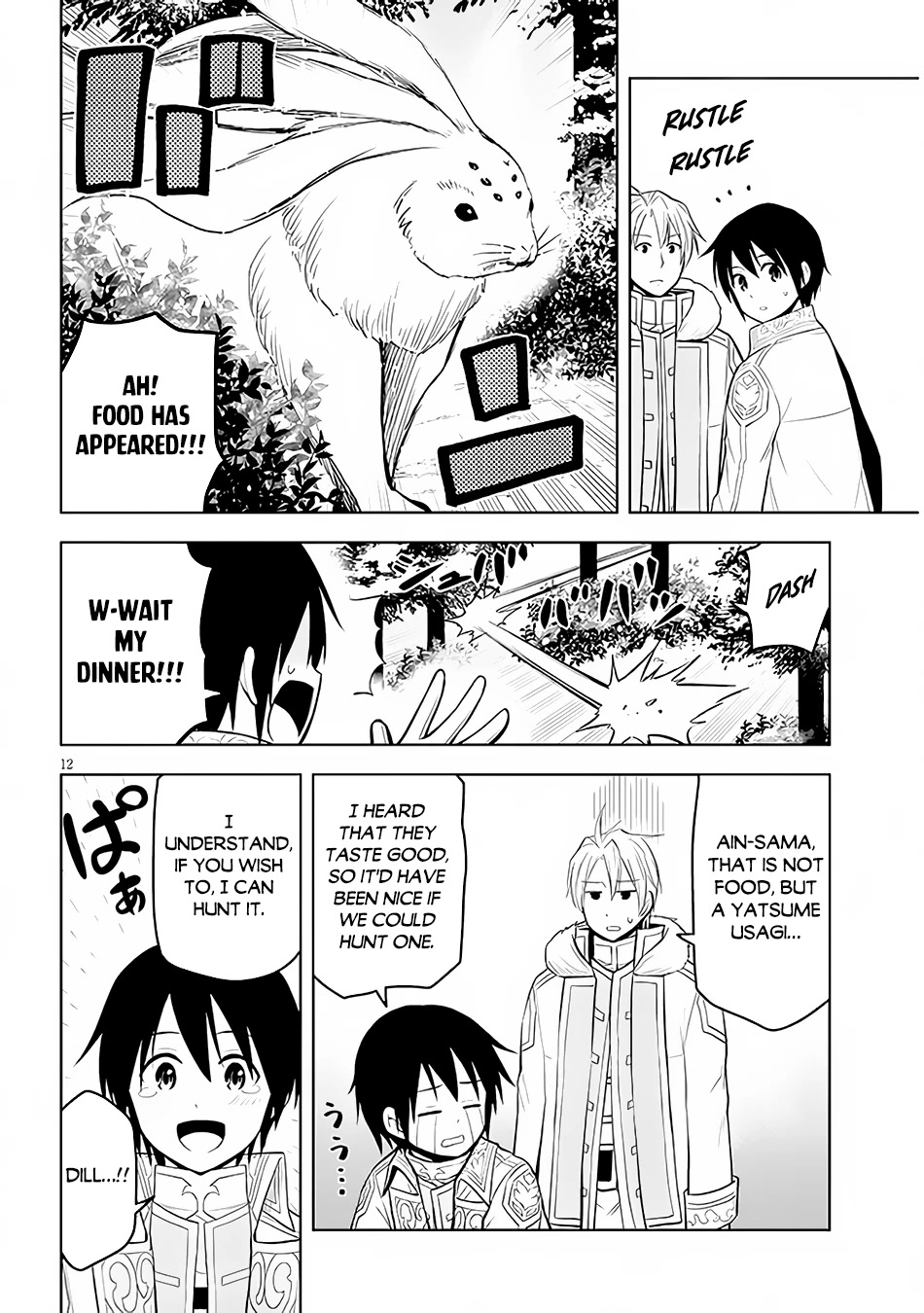 Maseki Gurume: Mamono no Chikara o Tabeta Ore wa Saikyou! Chapter 41 - Page 12