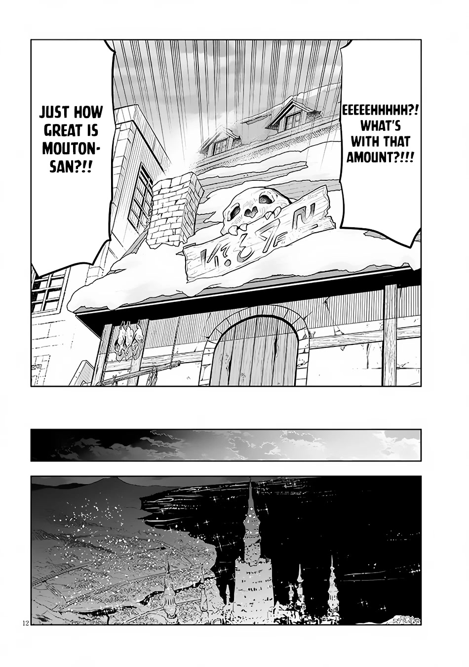 Maseki Gurume: Mamono no Chikara o Tabeta Ore wa Saikyou! Chapter 43 - Page 12