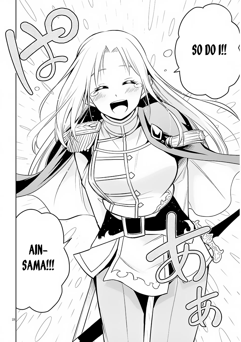 Maseki Gurume: Mamono no Chikara o Tabeta Ore wa Saikyou! Chapter 44 - Page 18