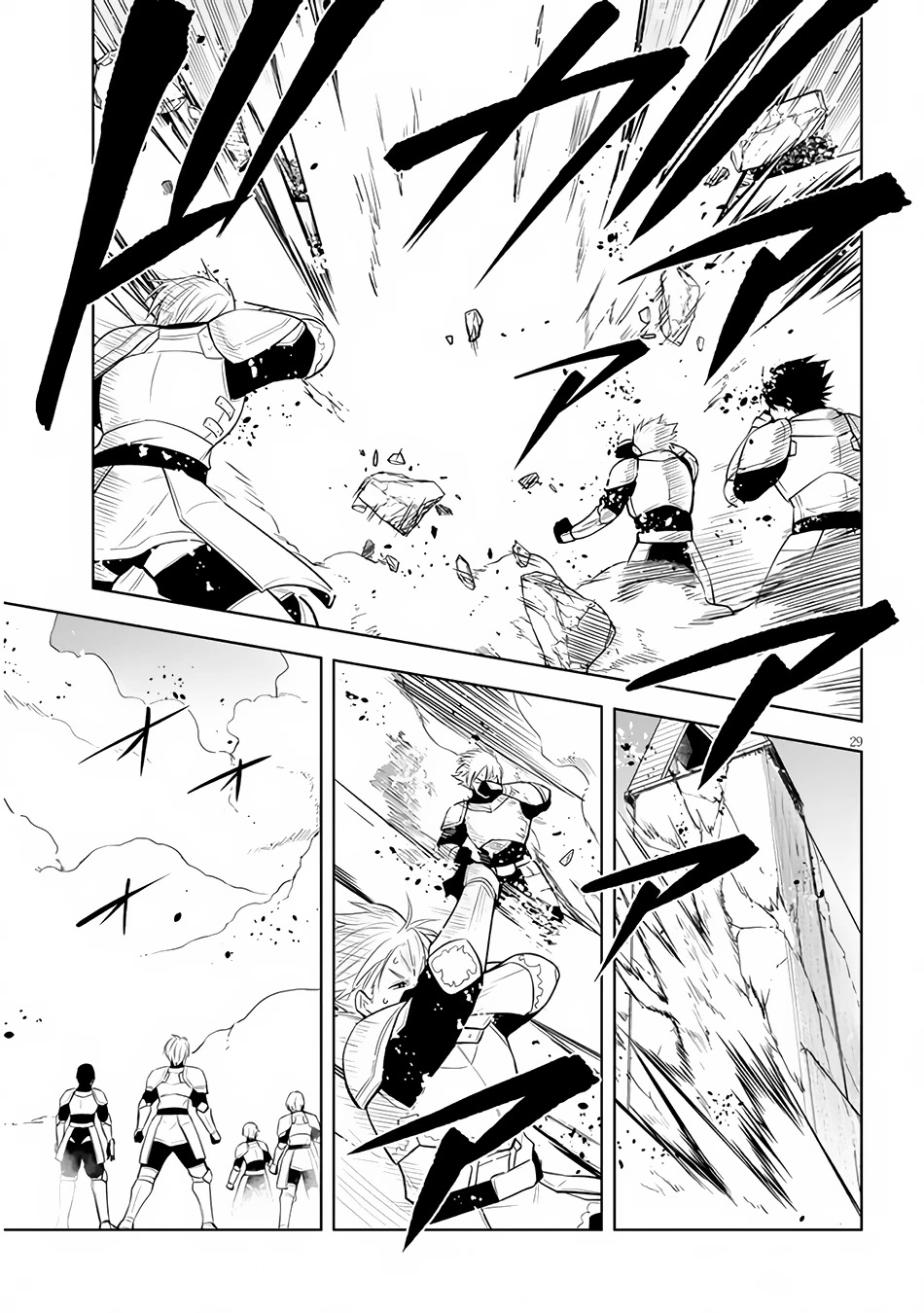Maseki Gurume: Mamono no Chikara o Tabeta Ore wa Saikyou! Chapter 45 - Page 28