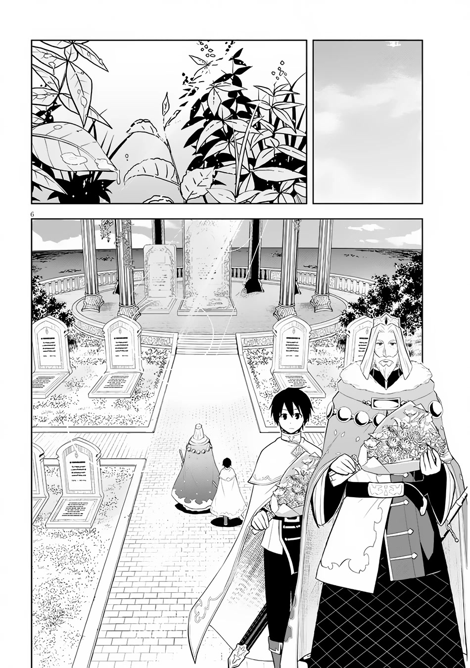 Maseki Gurume: Mamono no Chikara o Tabeta Ore wa Saikyou! Chapter 45 - Page 6