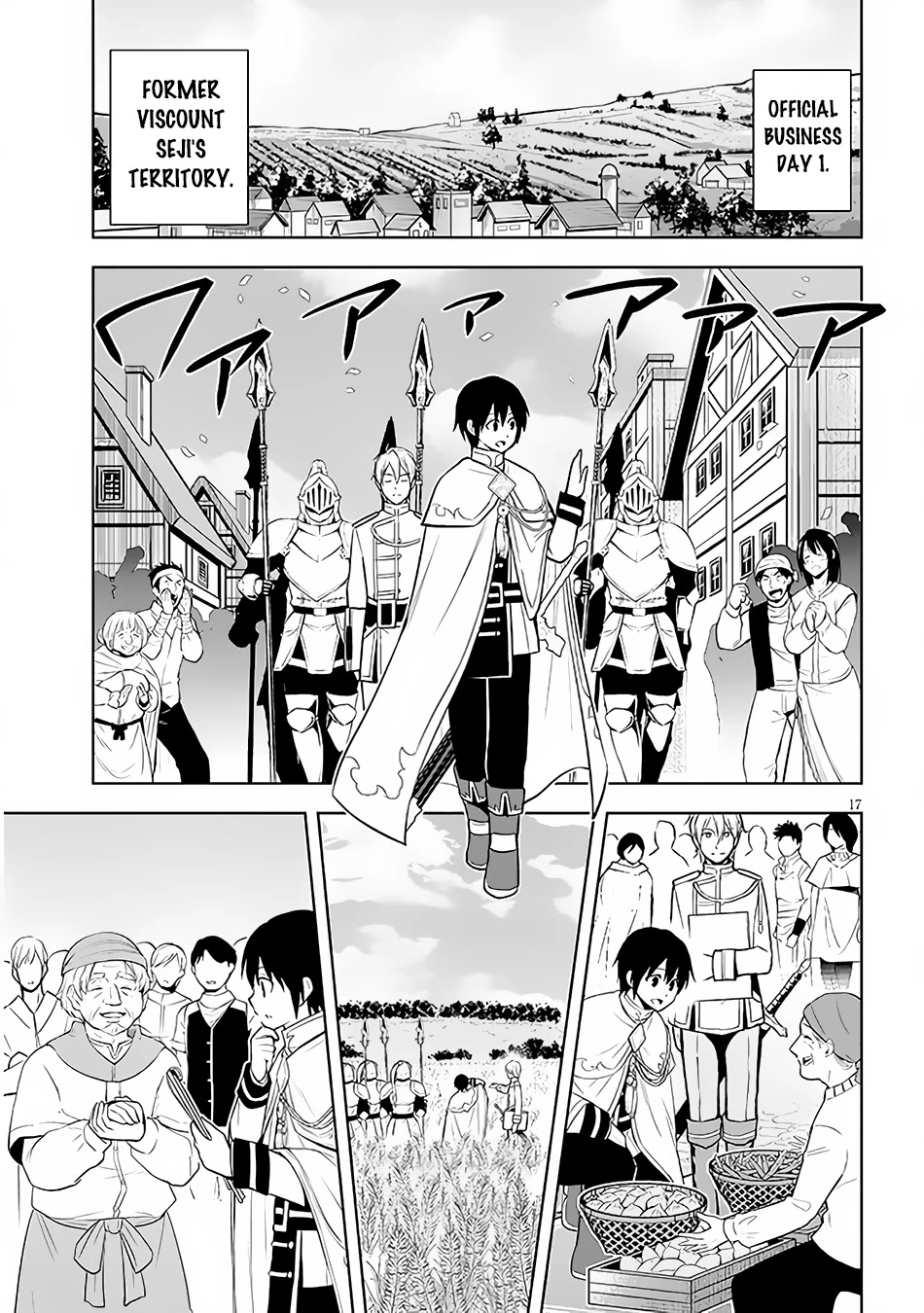 Maseki Gurume: Mamono no Chikara o Tabeta Ore wa Saikyou! Chapter 46 - Page 17