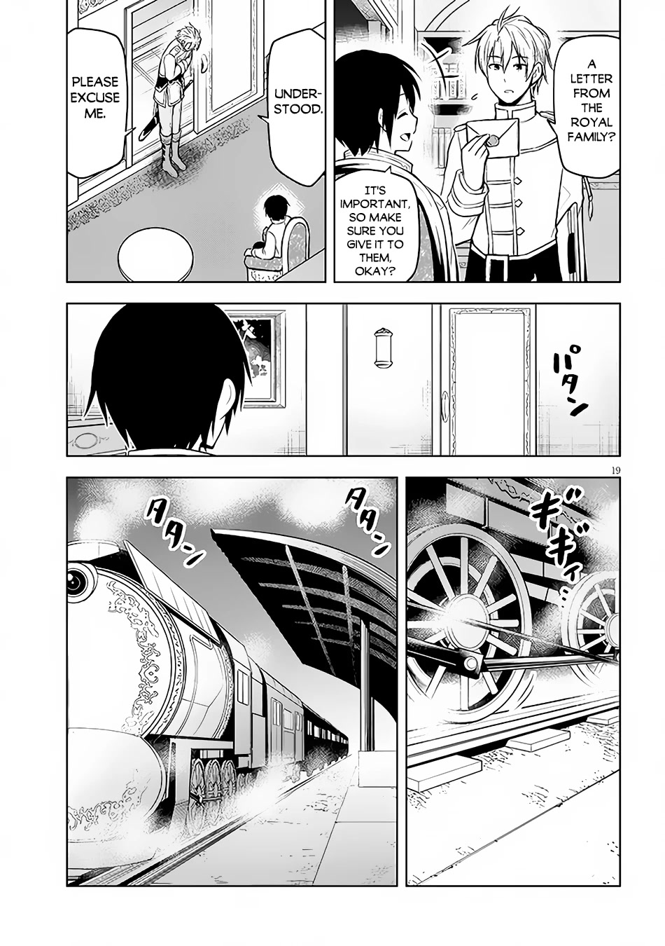 Maseki Gurume: Mamono no Chikara o Tabeta Ore wa Saikyou! Chapter 46 - Page 19