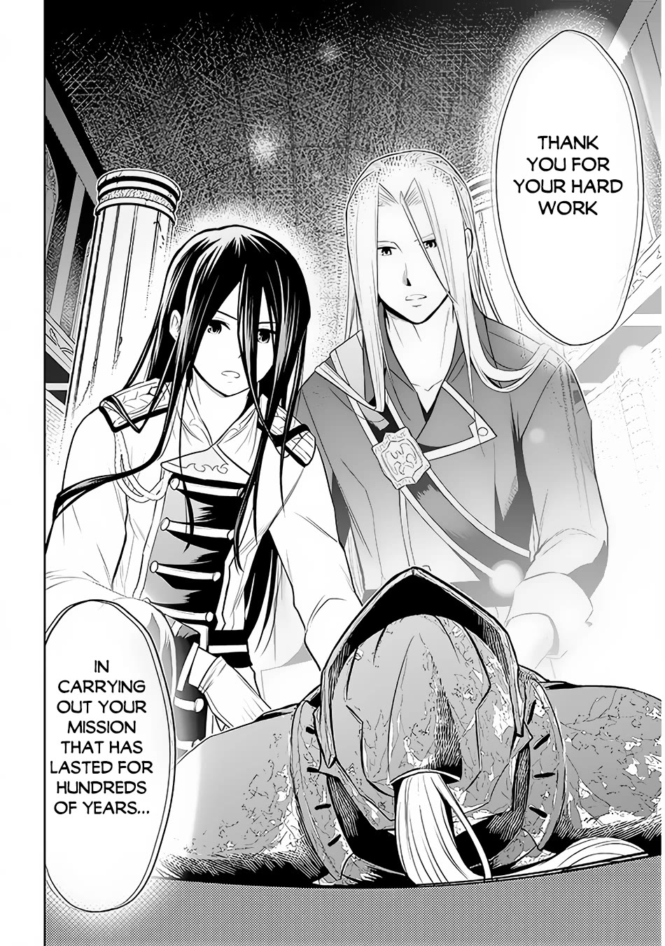 Maseki Gurume: Mamono no Chikara o Tabeta Ore wa Saikyou! Chapter 49 - Page 23