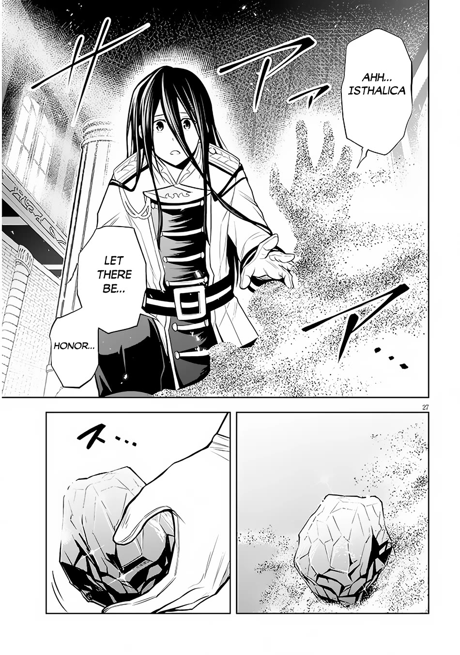 Maseki Gurume: Mamono no Chikara o Tabeta Ore wa Saikyou! Chapter 49 - Page 26