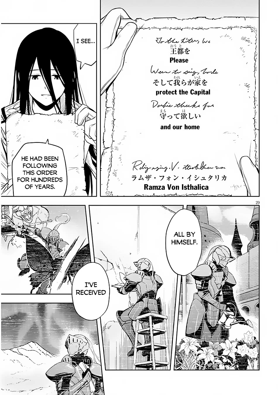 Maseki Gurume: Mamono no Chikara o Tabeta Ore wa Saikyou! Chapter 49 - Page 28