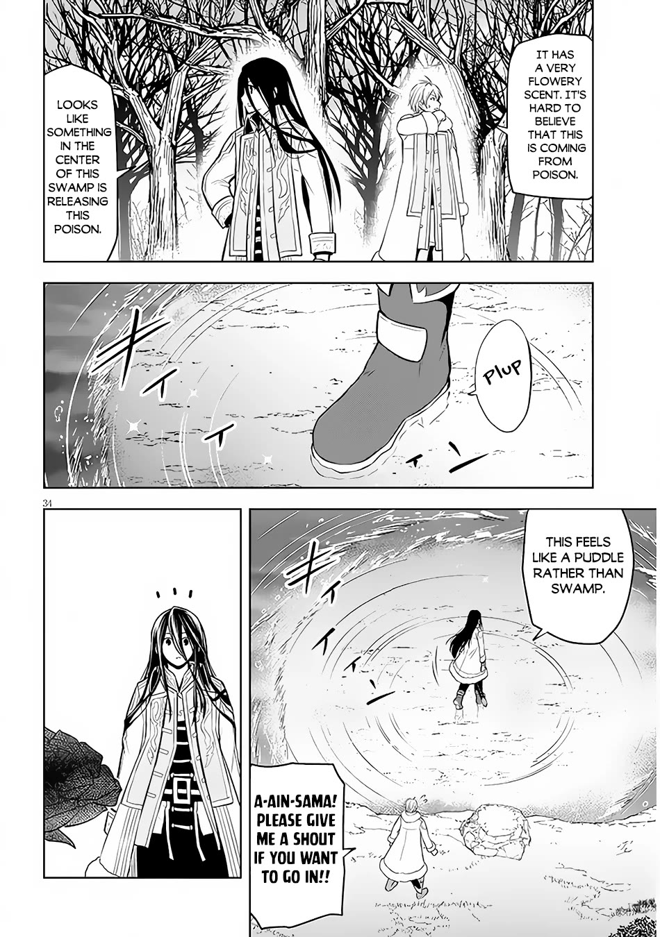 Maseki Gurume: Mamono no Chikara o Tabeta Ore wa Saikyou! Chapter 49 - Page 33